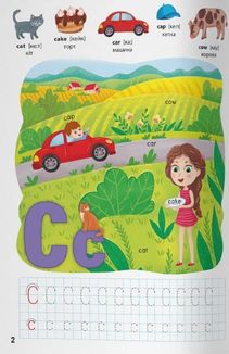 Школа сучасного чомусика. English ABC. 128 розвивальних наліпок. Зображення №2