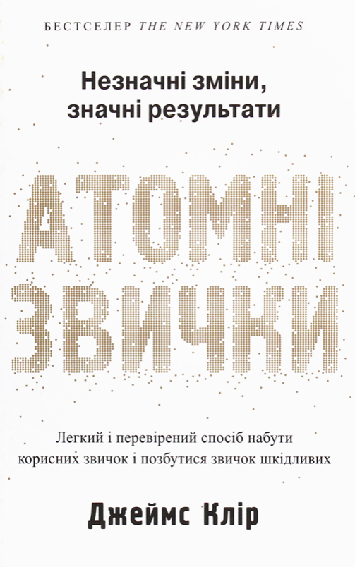 Дітям про науку. Мова. Комунікація