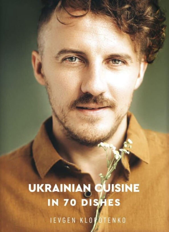 Обкладинка видання Ukrainian cuisine in 70 dishes