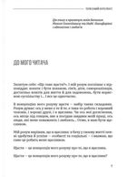 Тілесний інтелект. Image №6