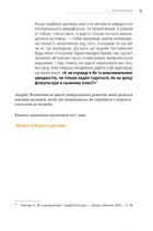 Сімʼя. Бізнес-проєкт ХХІ століття. Image №7