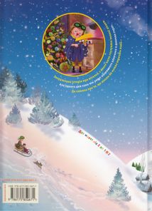 Літачок-рятівничок. Зображення №2