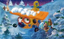 Літачок-рятівничок. Зображення №6