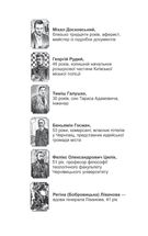 Справа вправного ведмежатника. Книга 5. Image №4