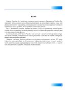 Україна 30. Image №2