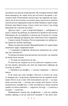 Чистий метал людського слова . Image №5