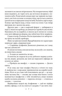 Чистий метал людського слова . Image №5