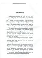 Праведники Бабиного Яру. The Righteous of Babyn Yar. Image №4