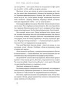 Без зусиль. Досягайте важливого легше. Image №8