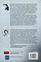 Атлант розправив плечі. Комплект з трьох книг. Подарунковий бокс. Image №4