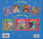 Збірка казок. Книга синя. Image №2