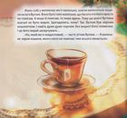 Збірка казок. Книга червона. Image №4