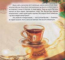 Збірка казок. Книга червона. Image №4