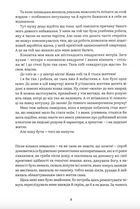 Авантюрки на зеленій траві. Image №3