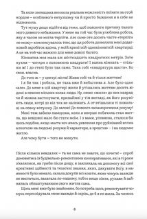 Авантюрки на зеленій траві. Image №3