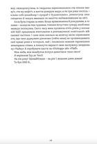 Авантюрки на зеленій траві. Image №5