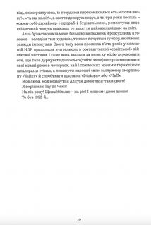 Авантюрки на зеленій траві. Image №5