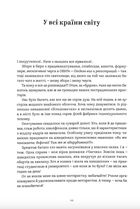 Авантюрки на зеленій траві. Image №6