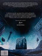 Сейнт Сейя. Лицарі зодіаку. Image №2