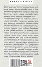 Добра новина. Єврейські історії. Зображення №2