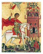 Скарби України. Культурна спадщина нації. Зображення №2