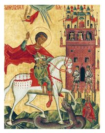 Скарби України. Культурна спадщина нації. Зображення №2