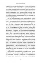 Бажання дива. Як я став науковцем. Image №6