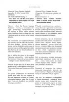 Щодо мови правничої: студії, зібране, словники, документи. Зображення №7