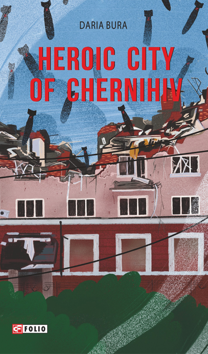 Обкладинка Heroic city of Chernihiv