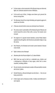Chronicle of the War 2014 — 2022. First six months of full-scale aggression (24.02.2022 — 24.08.2022). Image №6