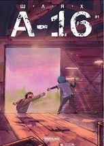 Шлях А-16. Книга 1