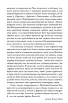 Справи Шерлока Голмса. Зображення №4