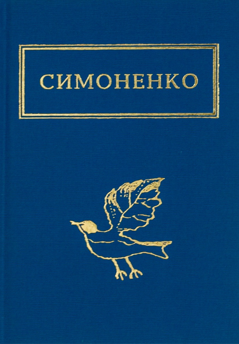 Обкладинка Задивляюсь у твої зіниці