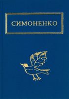 Задивляюсь у твої зіниці. Image №1