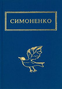 Задивляюсь у твої зіниці. Image №1