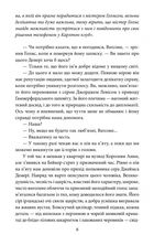 Справи Шерлока Голмса. Зображення №6