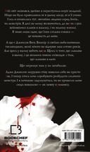 Жага. Книга 1. Image №3