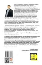 Економіка ХХІ. Зображення №2