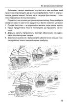 Економіка ХХІ. Зображення №7