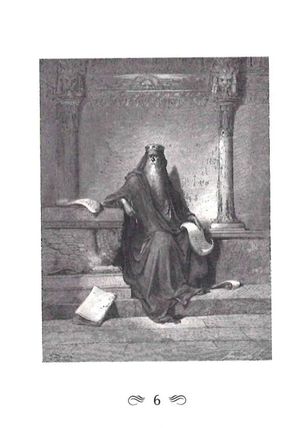 Книга притч царя Соломона, фото 9
