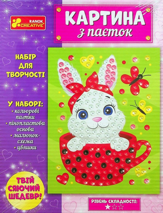 Картина з паєток. Зайченя