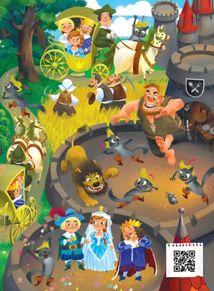 Казковий вімельсвіт. Від Дюймовочки до Попелюшки. Зображення №4