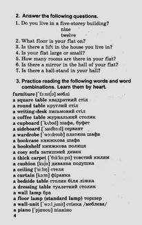 Spoken English. Посібник з розмовної мови. Image №3