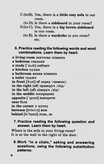 Spoken English. Посібник з розмовної мови. Image №5