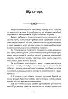 Билиці Карпатського краю. Image №2
