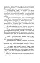 Принцеса Океану . Image №6