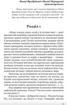 Таємниця мексиканських божків смерти. Image №3