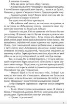 Таємниця мексиканських божків смерти. Image №5