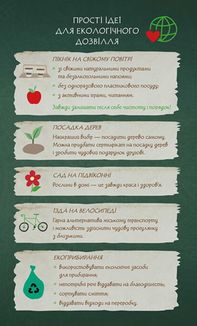 Мавка. Щоденник. Image №6