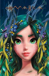 Мавка. Щоденник. Image №1